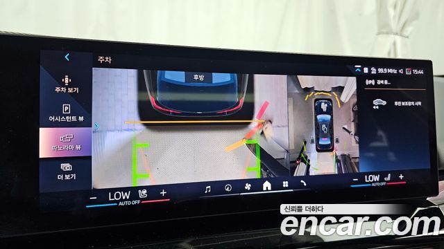 BMW i5 eDrive 40 M Sport