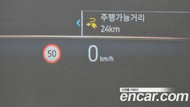 BMW i5 eDrive 40 M Sport