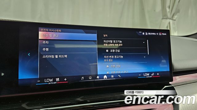 BMW i5 eDrive 40 M Sport