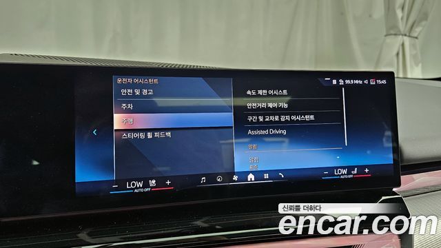 BMW i5 eDrive 40 M Sport