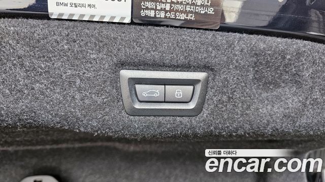 BMW i5 eDrive 40 M Sport