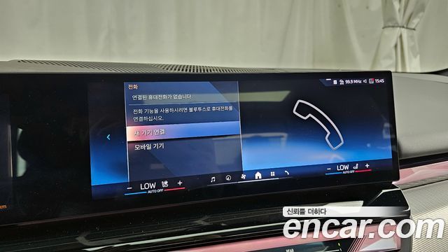 BMW i5 eDrive 40 M Sport