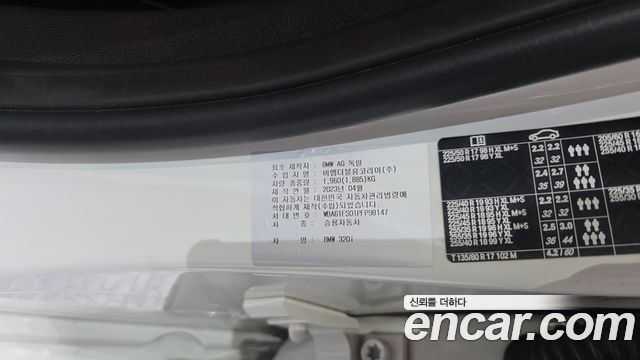 BMW 3-Series 320i M Sport