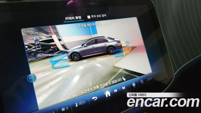 Mercedes-Benz E-Class E300 4MATIC Exclusive