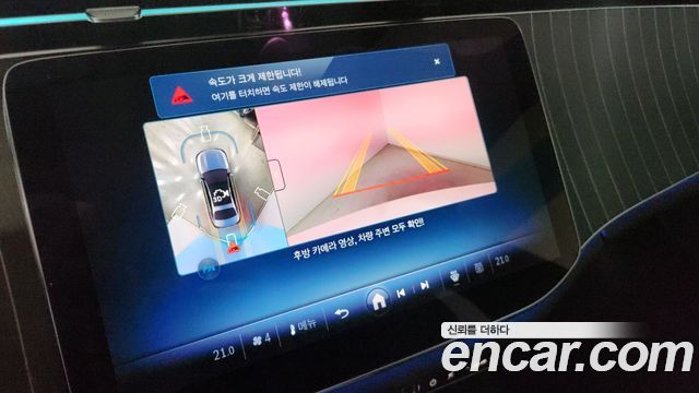 Mercedes-Benz E-Class E300 4MATIC Exclusive