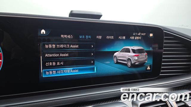 Mercedes-Benz GLE-Class AMG GLE53 4MATIC+