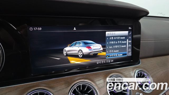 Mercedes-Benz E-Class E220d 4MATIC Exclusive