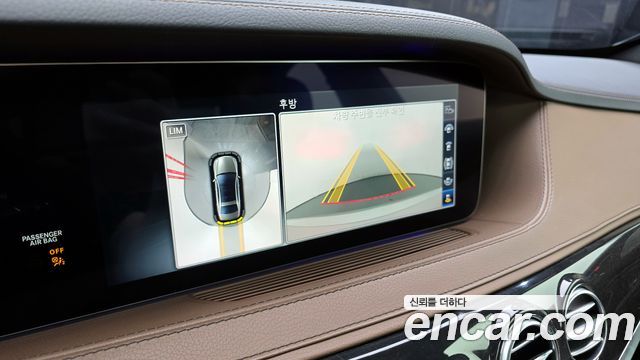 Mercedes-Benz S-Class S350 d 4MATIC