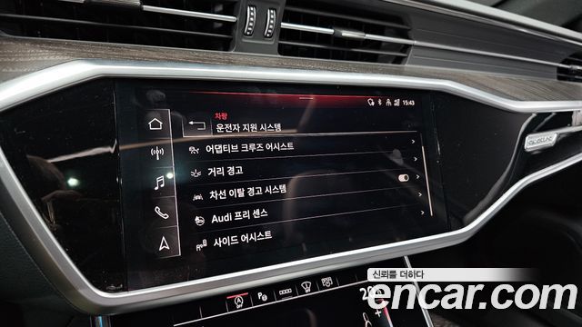 Audi A6 45 TFSI Quattro Premium