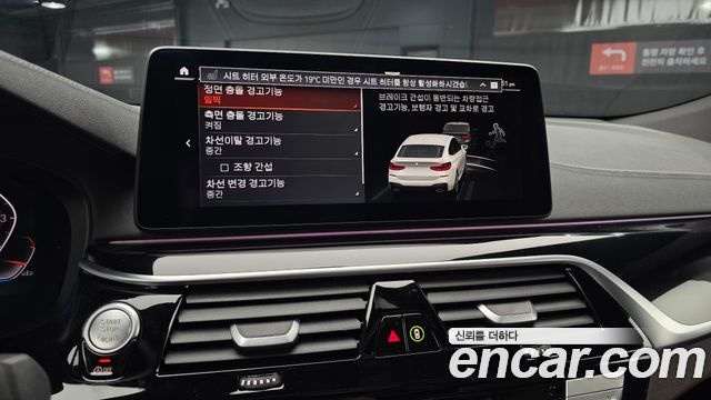 BMW Gran Turismo 640i xDrive M Sport