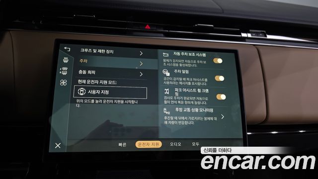 Land Rover Range Rover Sport P400 AB