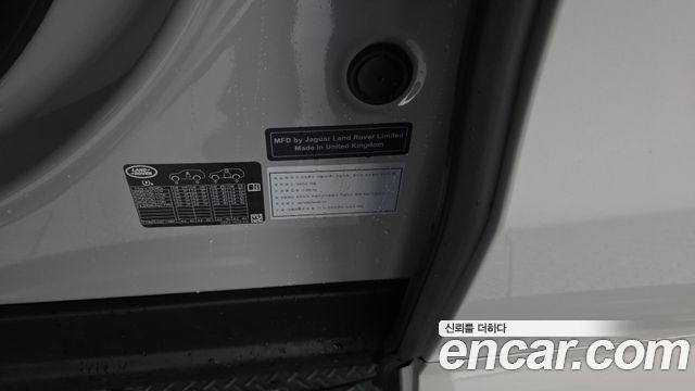Land Rover Range Rover Sport P400 AB