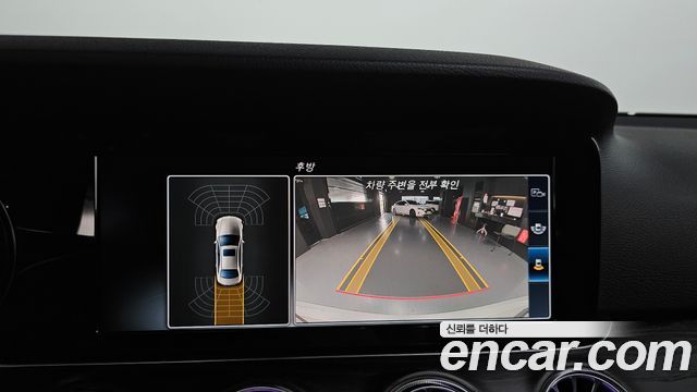 Mercedes-Benz E-Class E220d Avantgarde