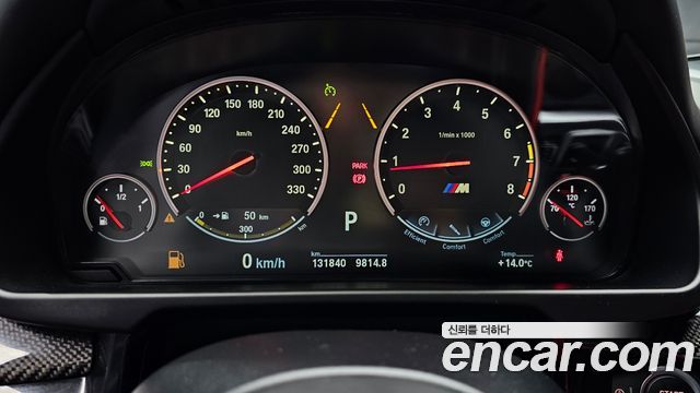 BMW X5M 4.4