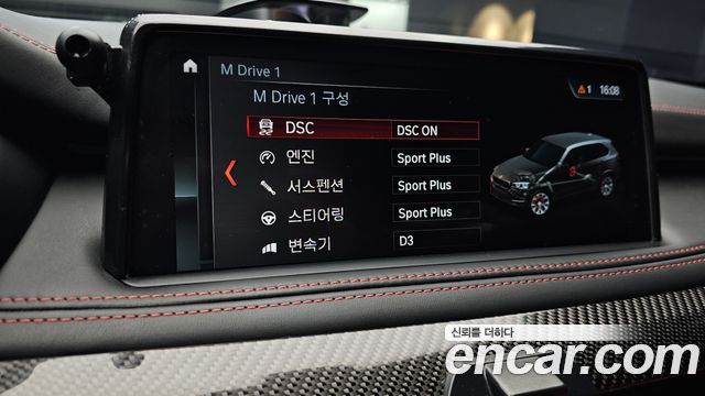 BMW X5M 4.4