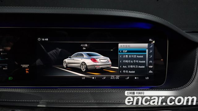 Mercedes-Benz S-Class S350 d