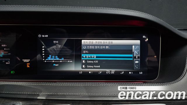 Mercedes-Benz S-Class S350 d