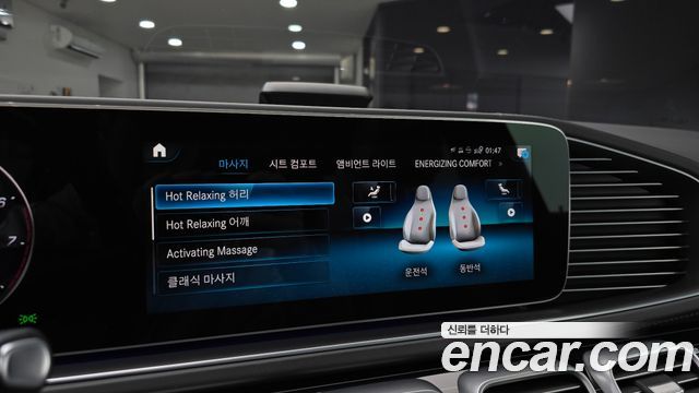 Mercedes-Benz GLS-Class Maybach GLS600 4MATIC
