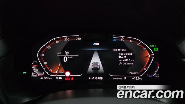 BMW X4 xDrive20d M Sport