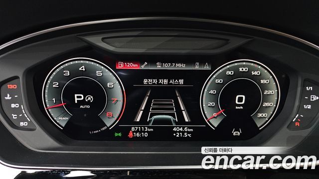 Audi A8 55 TFSI Quattro LWB