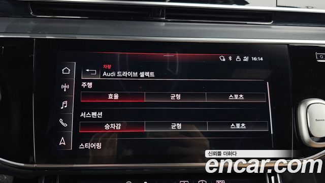 Audi A8 55 TFSI Quattro LWB