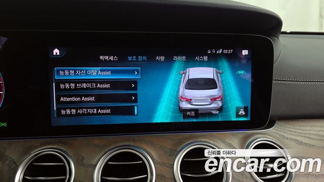 Mercedes-Benz E-Class E250 Exclusive