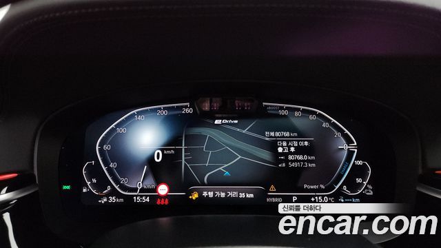 BMW 5-Series 530e M Sport