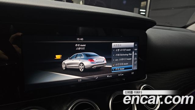 Mercedes-Benz E-Class E220d Avantgarde