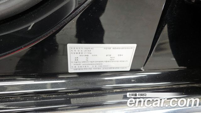 Mercedes-Benz E-Class E300 4MATIC Exclusive