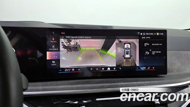 BMW X5 xDrive 40i xLine