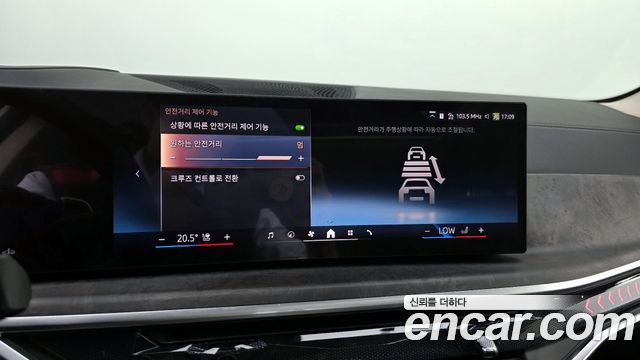BMW X5 xDrive 40i xLine