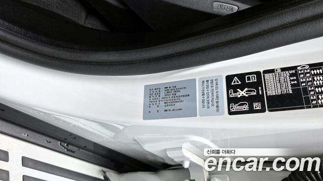 BMW X5 xDrive 40i xLine