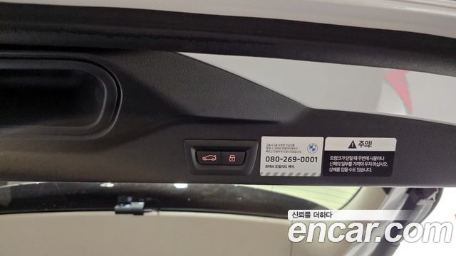 BMW X5 xDrive 40i xLine