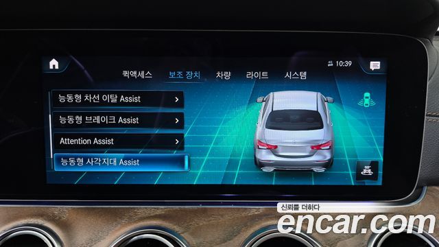 Mercedes-Benz E-Class E220d 4MATIC Exclusive