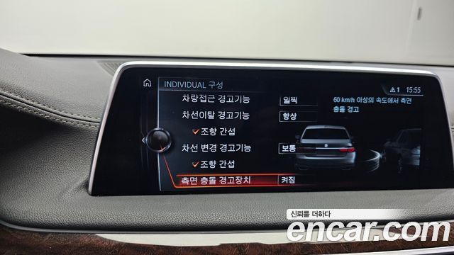 BMW 7-Series 730d xDrive