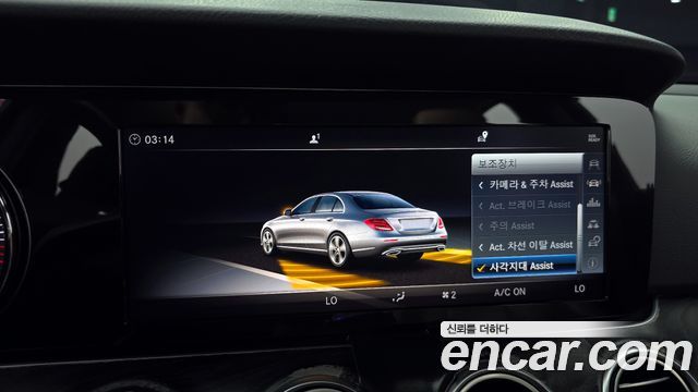 Mercedes-Benz E-Class E220d Avantgarde