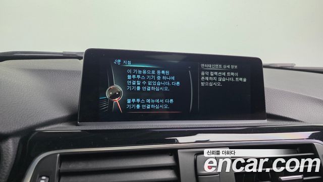 BMW 3-Series 320d