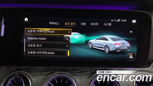 Mercedes-Benz CLS-Class CLS450 4MATIC AMG Line