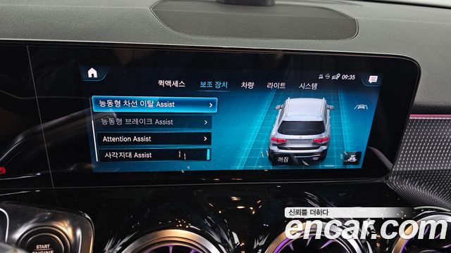 Mercedes-Benz GLB-Class GLB220