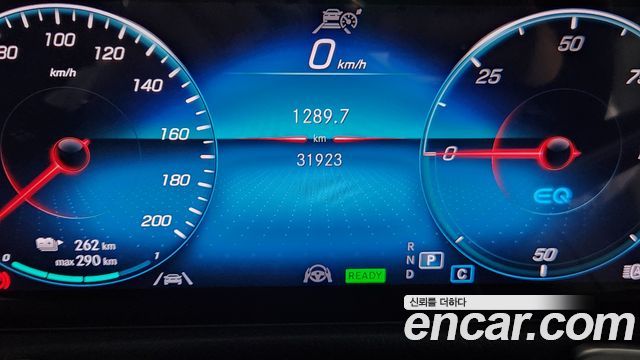 Mercedes-Benz EQB EQB300 4MATIC Electric Art