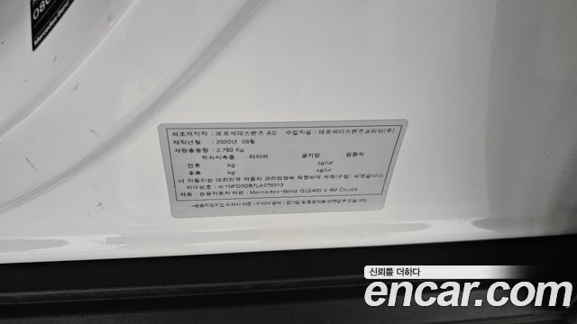 Mercedes-Benz GLE-Class GLE400d 4MATIC Coupe