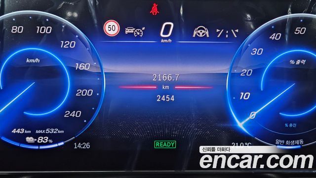 Mercedes-Benz EQE EQE350 4MATIC