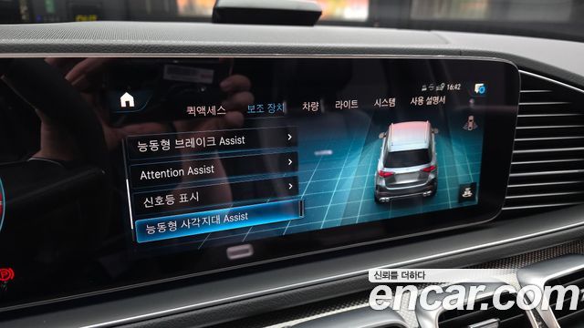 Mercedes-Benz GLE-Class AMG GLE53 4MATIC+