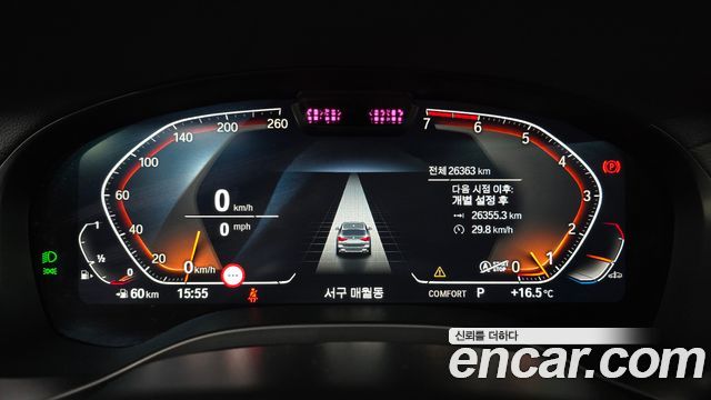 BMW X3 xDrive 20i
