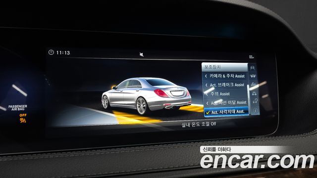 Mercedes-Benz S-Class S560L