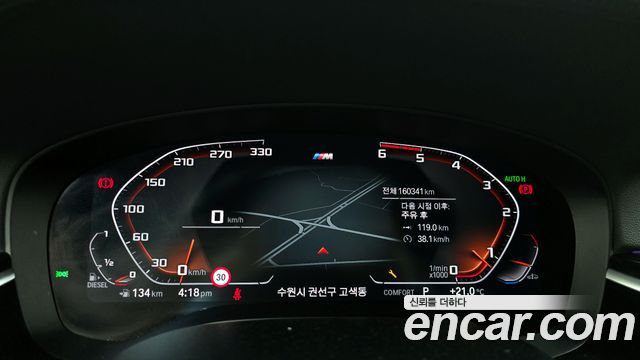 BMW 5-Series 520d M Sport Package Plus