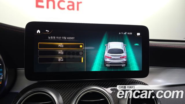 Mercedes-Benz GLC-Class AMG GLC43 4MATIC Coupe
