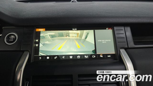 Land Rover Discovery Sport 2.0 TD4 SE (150PS)