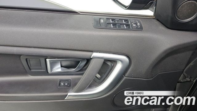Land Rover Discovery Sport 2.0 TD4 SE (150PS)