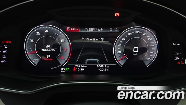 Audi A7 55 TFSI Quattro Premium